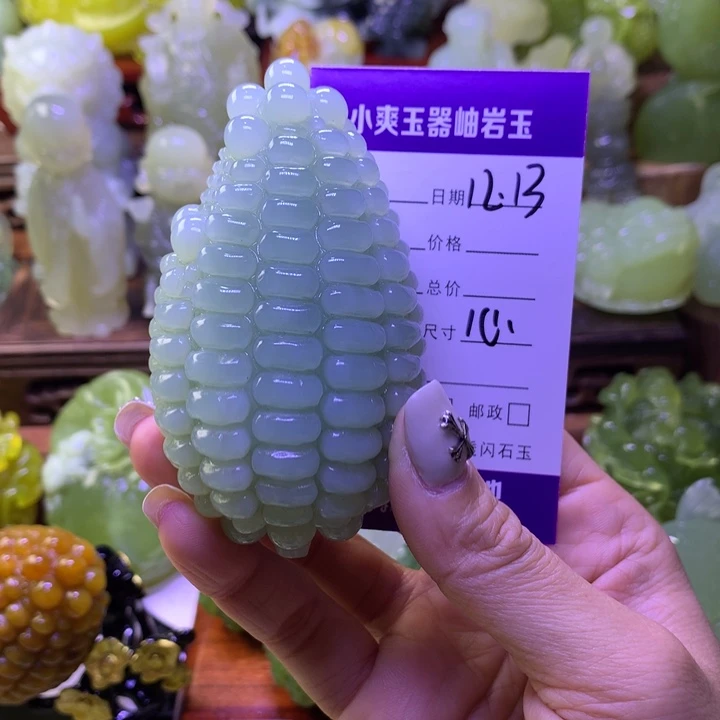 A***1岫玉未镶嵌手把件