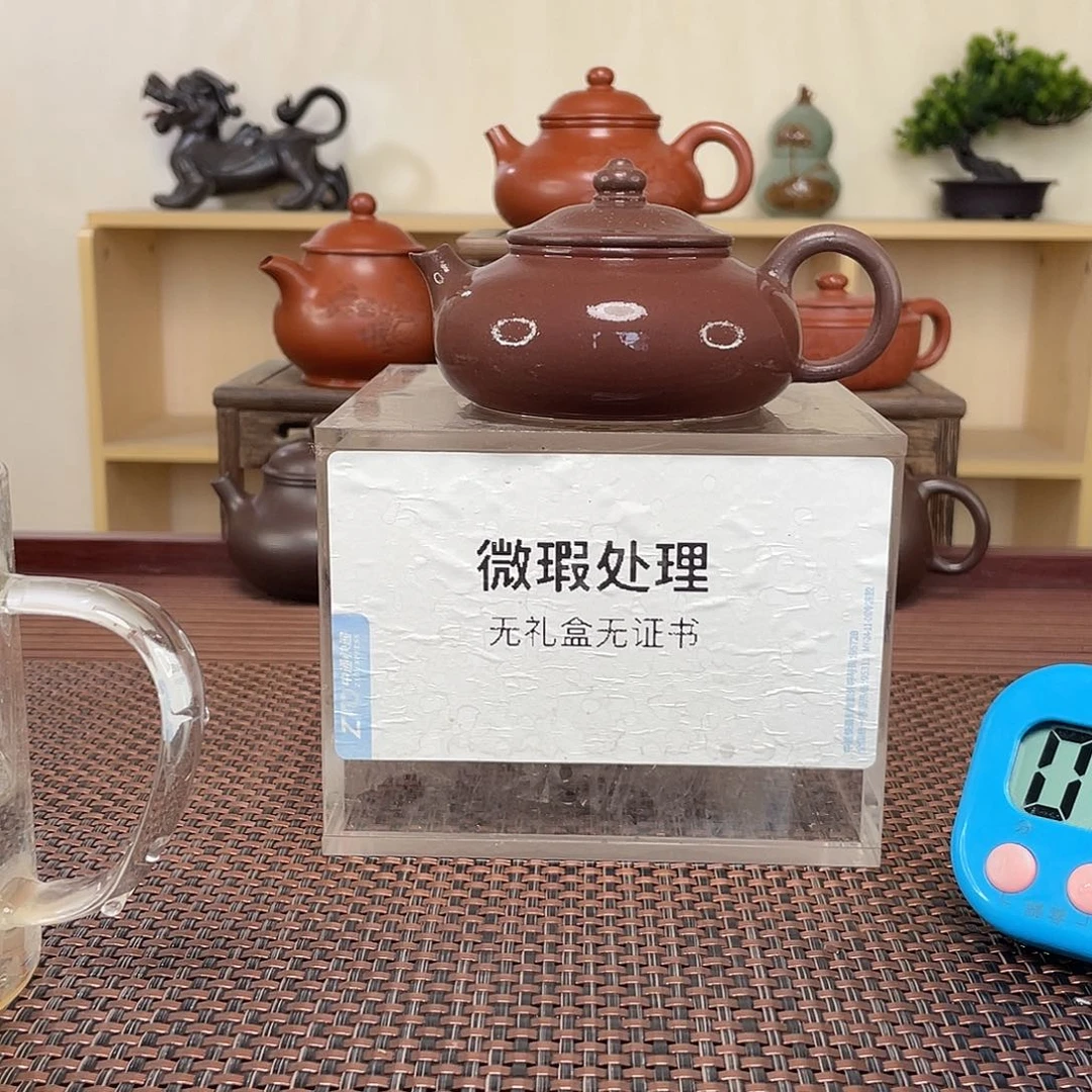 紫砂茶壶骆***?微瑕处理