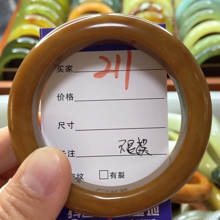 蛇纹石玉未镶嵌手镯平**利
