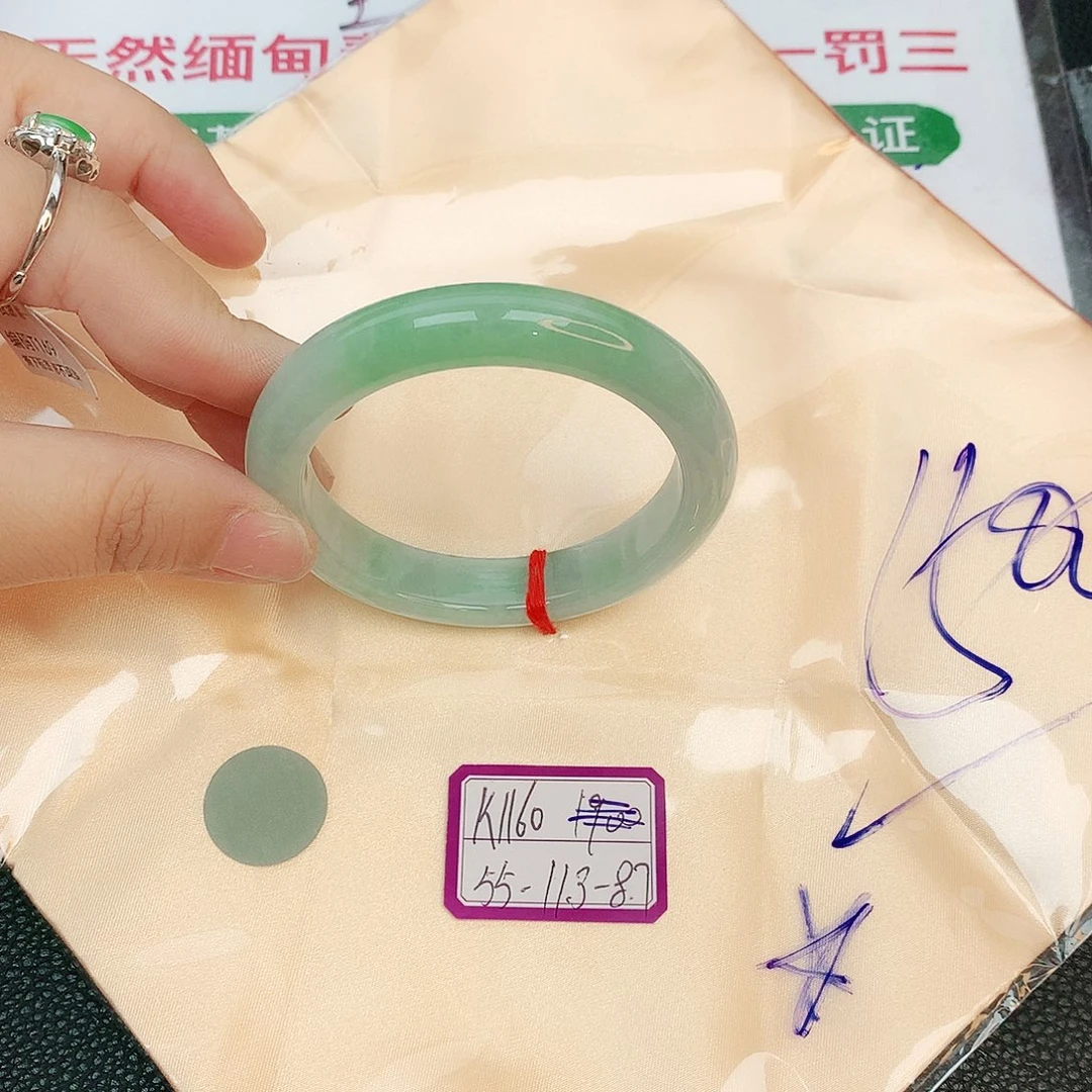 翡翠手镯未镶嵌缅甸翡翠