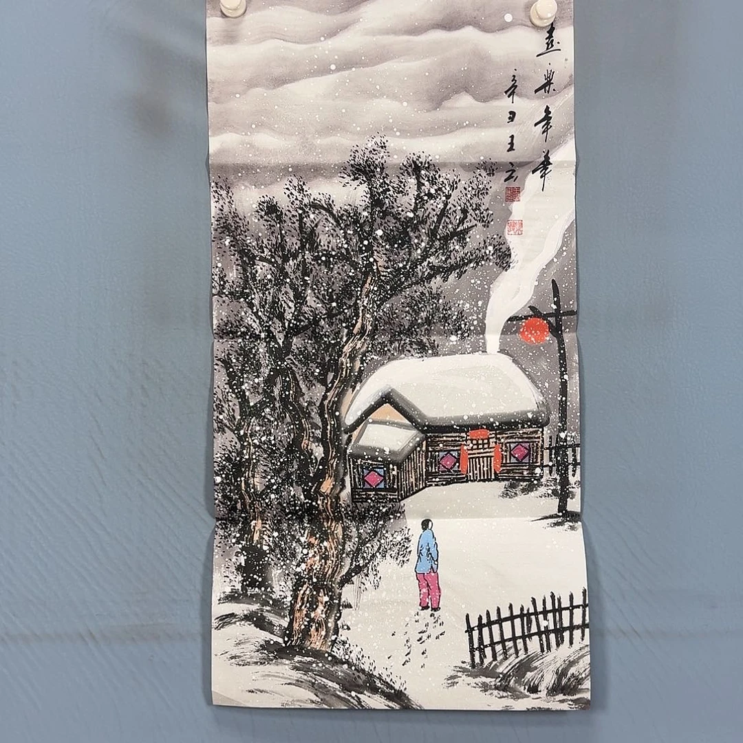 国画1440 牡丹一如您的