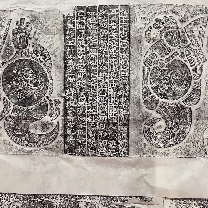 源***桪昌化石印石拓片1111111111222222222222