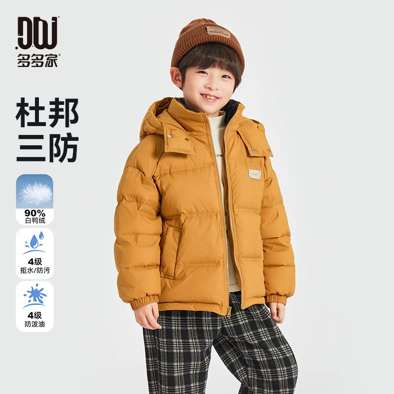 多多家9726【杜邦三防.透气羽绒服】中大童冬季前后片夹嵌条羽绒服
