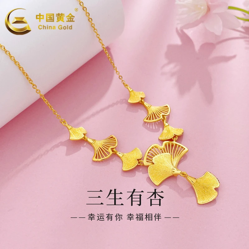 中国黄金套链足金实心金枝玉叶银杏叶可调节项链送女友节日礼物