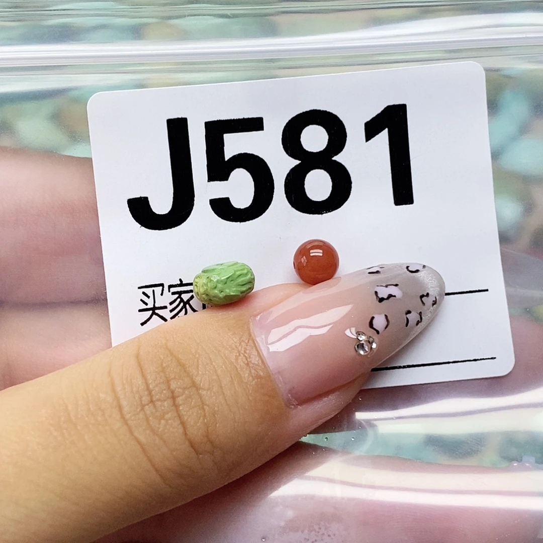 南红玛瑙未镶嵌配饰