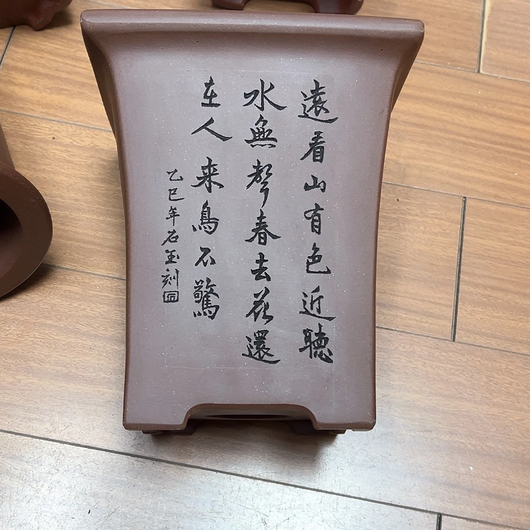 清***月花盆紫砂周之夏精品紫砂花盆