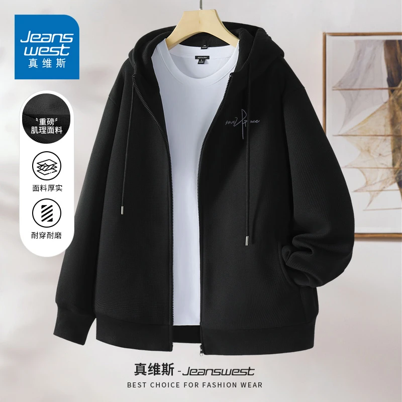 真维斯男士黑色夹克春秋季重磅华夫格质感上衣潮流百搭连帽夹克男