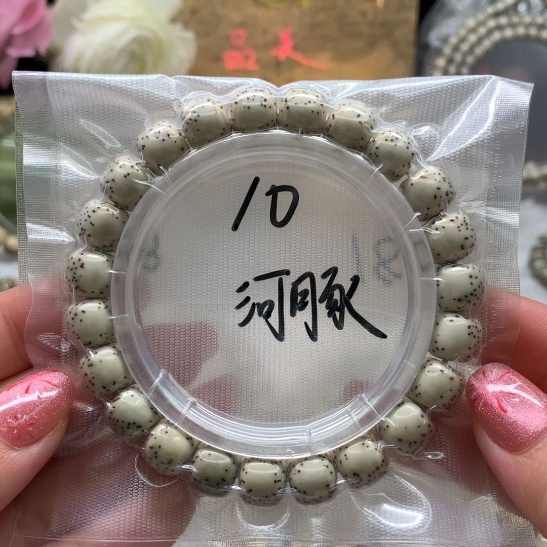 星月菩提手串星月菩提G99