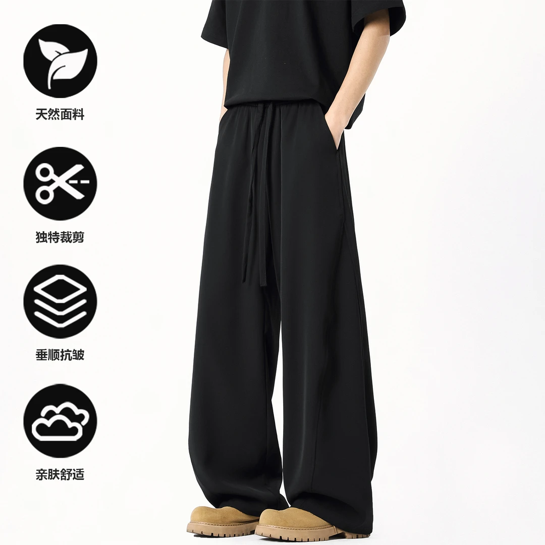 JLJK美式弯刀裤休闲西裤潮春夏cleanfit阔腿冰丝西裤男女同款长裤