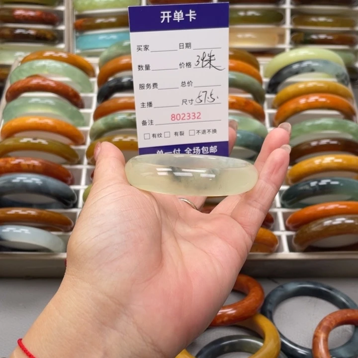 教***父蛇纹石玉未镶嵌手镯
