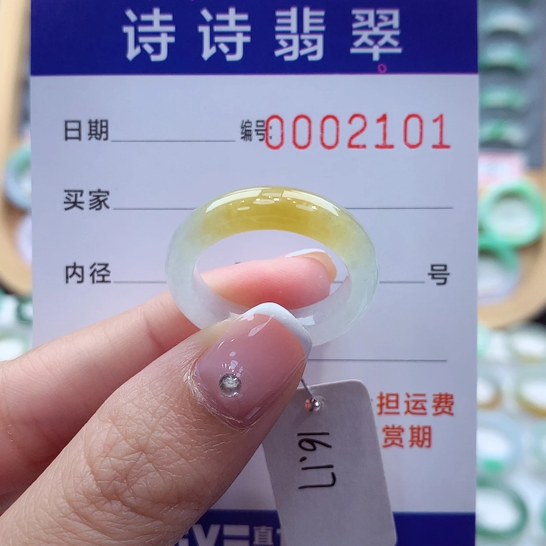 未镶嵌戒指翡翠缅甸A货