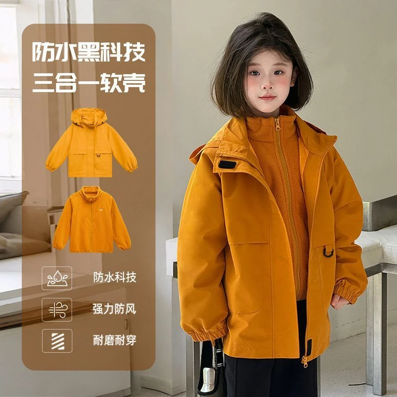 图图小象童装女童冲锋外套三合一户外服防风防水2025新款儿童秋装