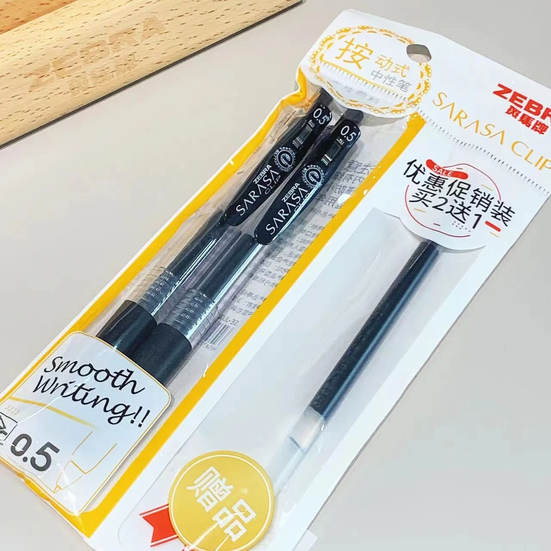 【主播专属】ZEBRA斑马牌2+1套装中性笔JJ15按动黑色水笔