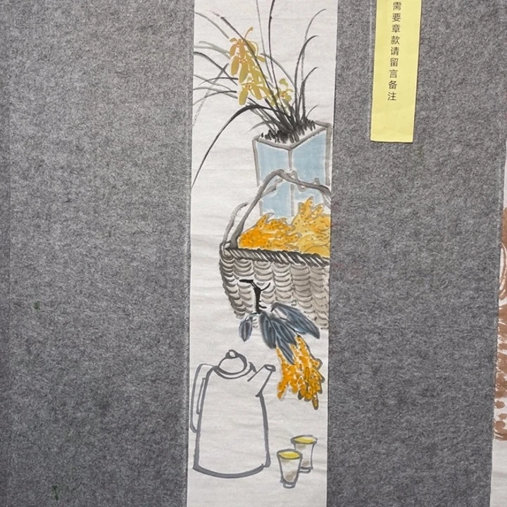 竖款大鱼书画艺术作品