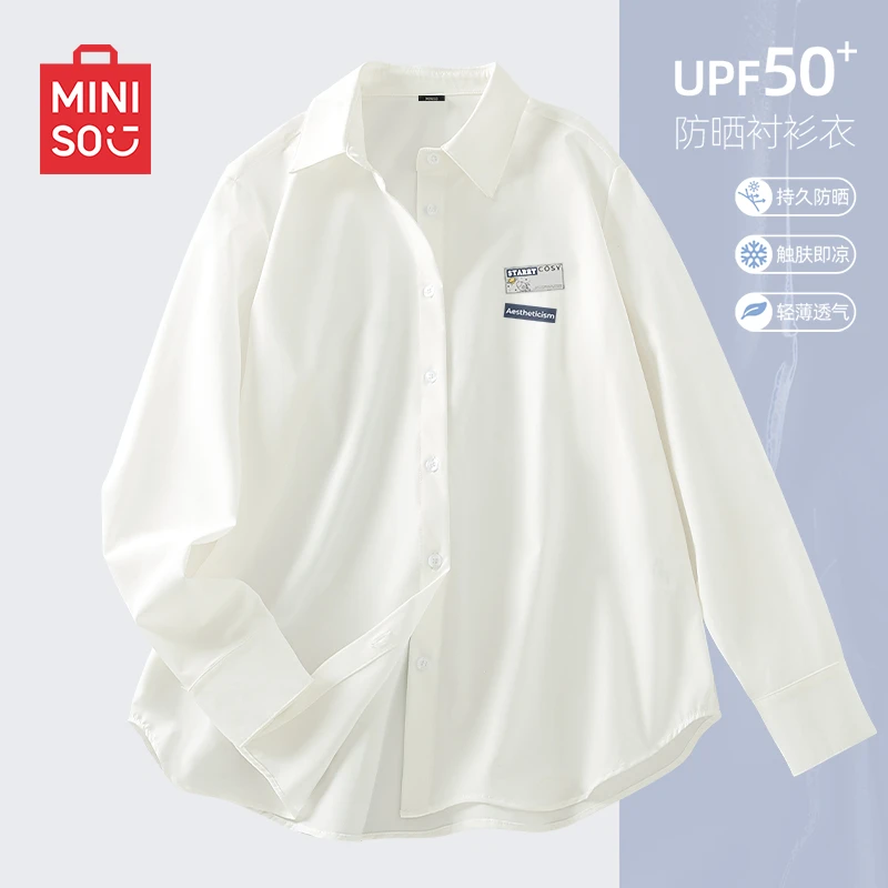 名创优品纯色防晒衬衫女2025新款夏季凉感防紫外线开衫休闲外套