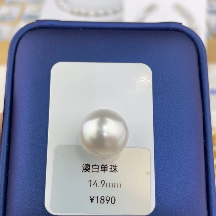 未镶嵌海水珍珠颈饰澳白