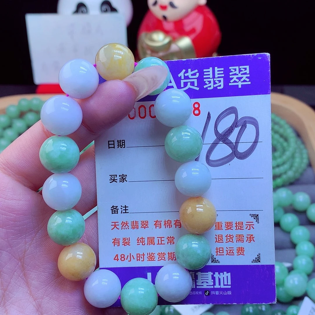 颈饰未镶嵌翡翠天然