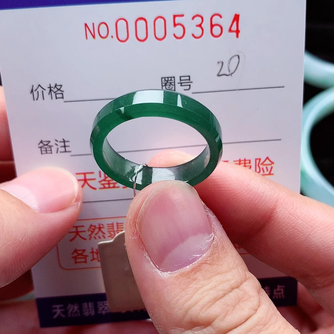 【闪购商品】翡翠戒指未镶嵌天然