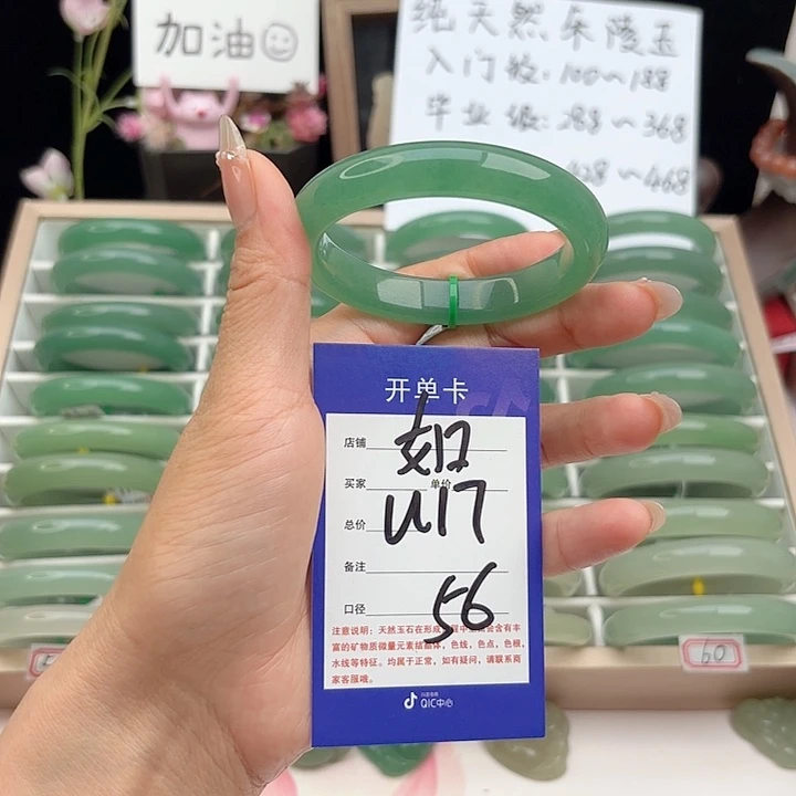 未镶嵌手镯石英质玉