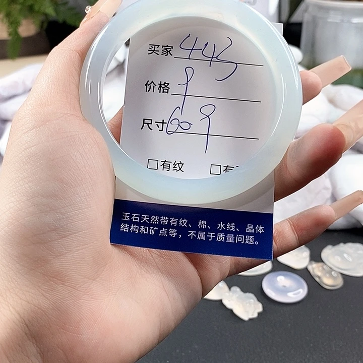 玛瑙/玉髓手镯未镶嵌