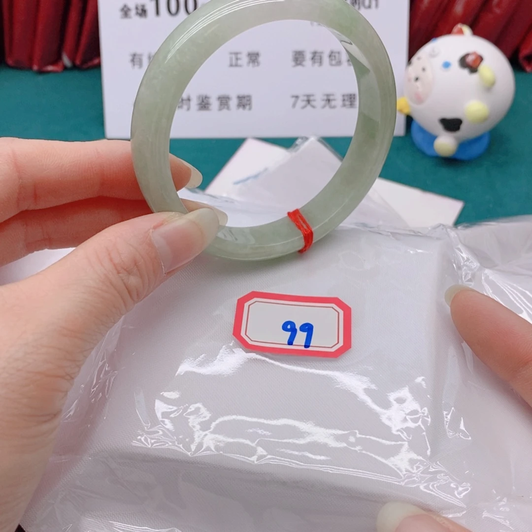 翡翠手镯未镶嵌忘*草999999999