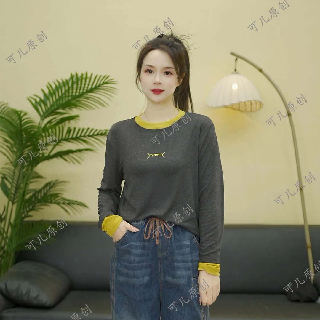 2025春季新款转拼接设计百搭休闲女士打底长袖内搭