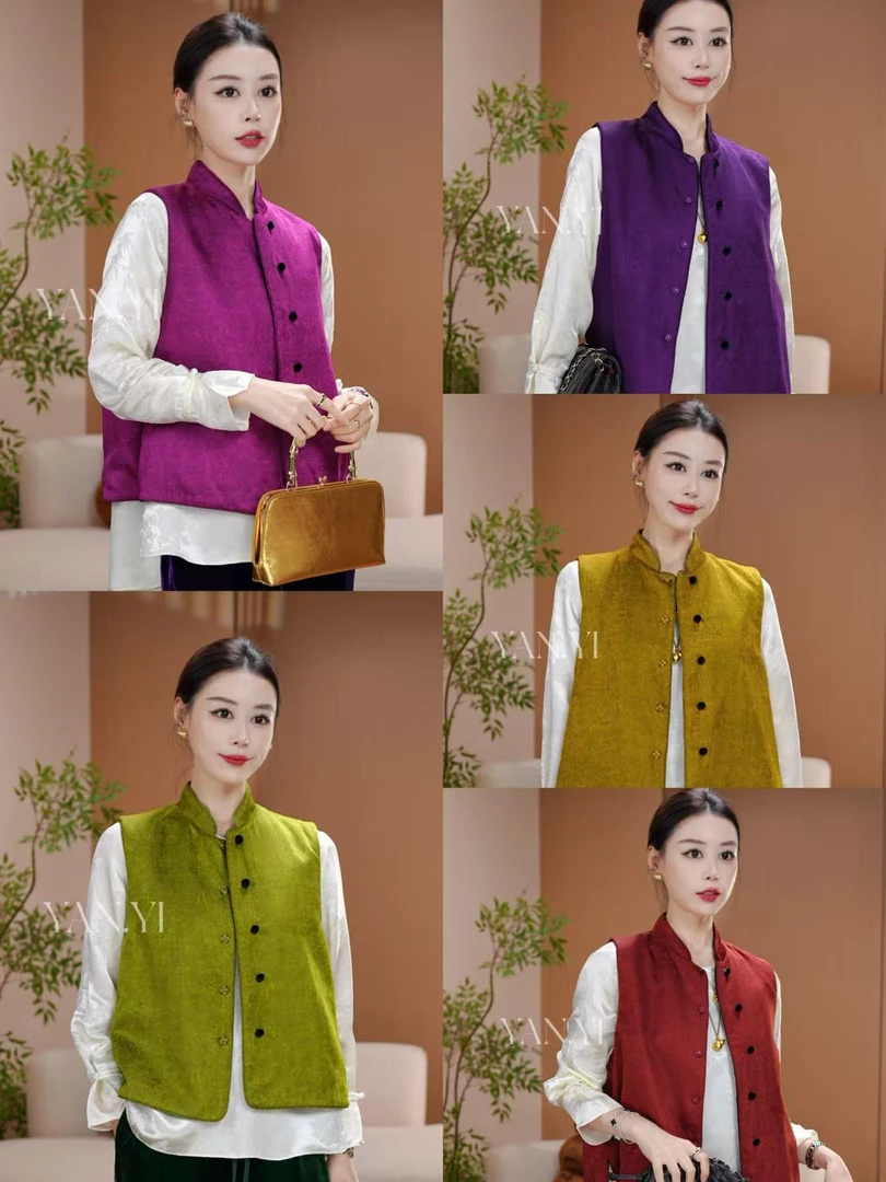 YAN.YI【七彩马甲（五扣款）】 真丝丝绒双面穿马甲HF-870739