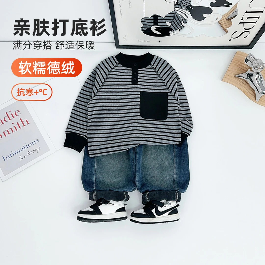 儿童冬打底衫男童T恤冬款2025新款秋冬装 HZ251089 悠悠童话童装