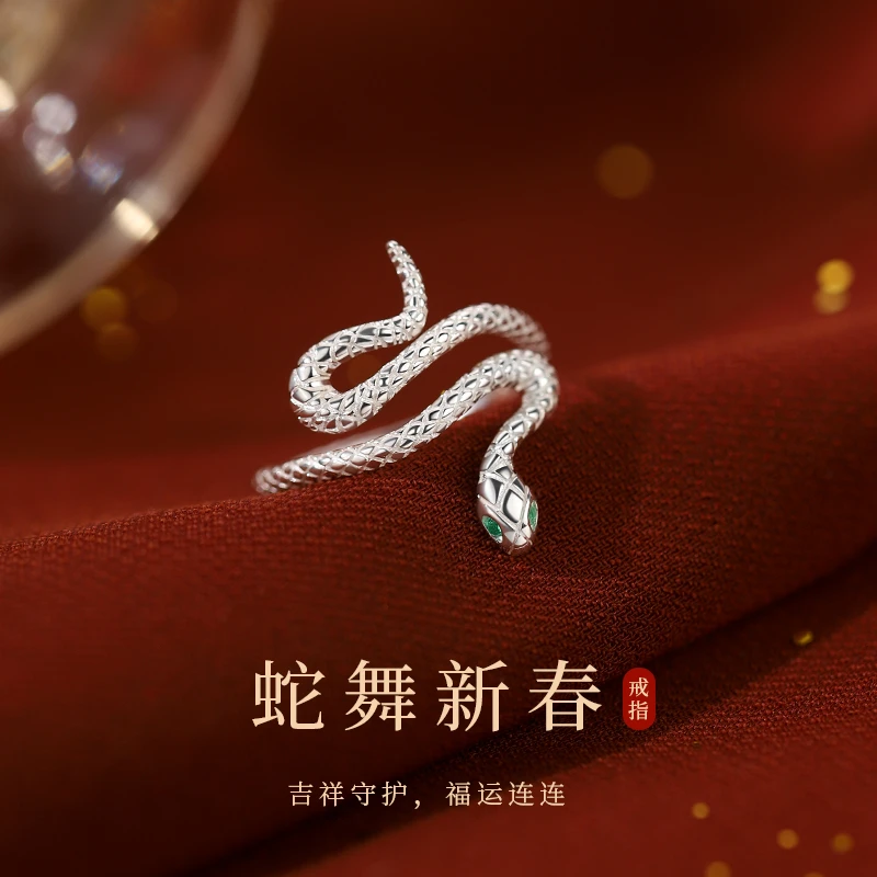 925银合成锆石戒指 纯银灵蛇开口戒本命年2025新年女过年小众素圈