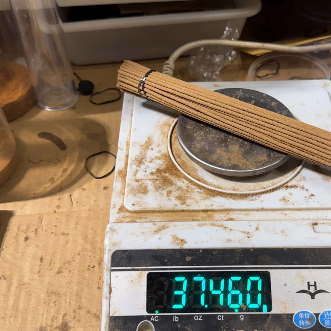 【闪购商品】沉香碎屑沉香37克松塔香手工香