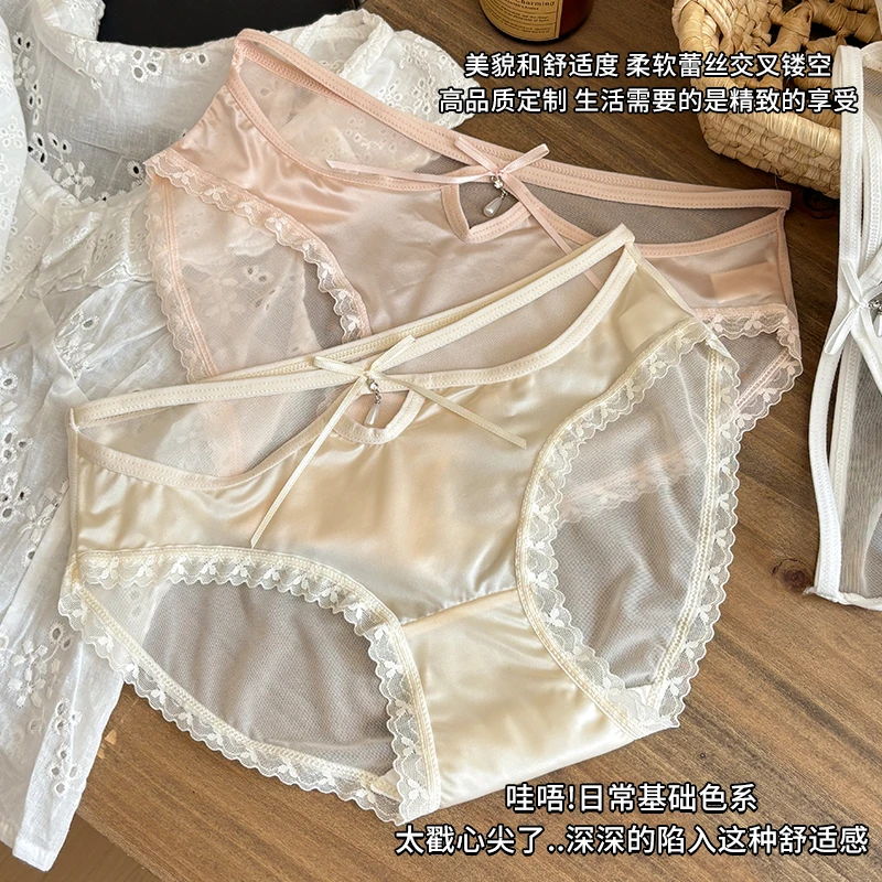 浪漫收腹镂空性感蕾丝冰丝中腰爆款闺蜜同款女士内裤禁欲系YY