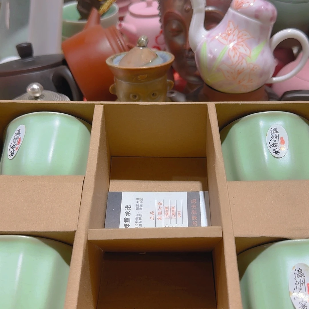 瑕疵茶具，介意勿拍
