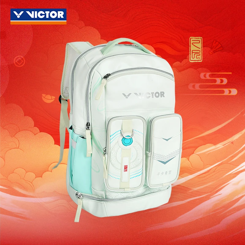 VICTOR/威克多羽毛球包平步青云系列羽毛球背包双肩包  BR5029CNY