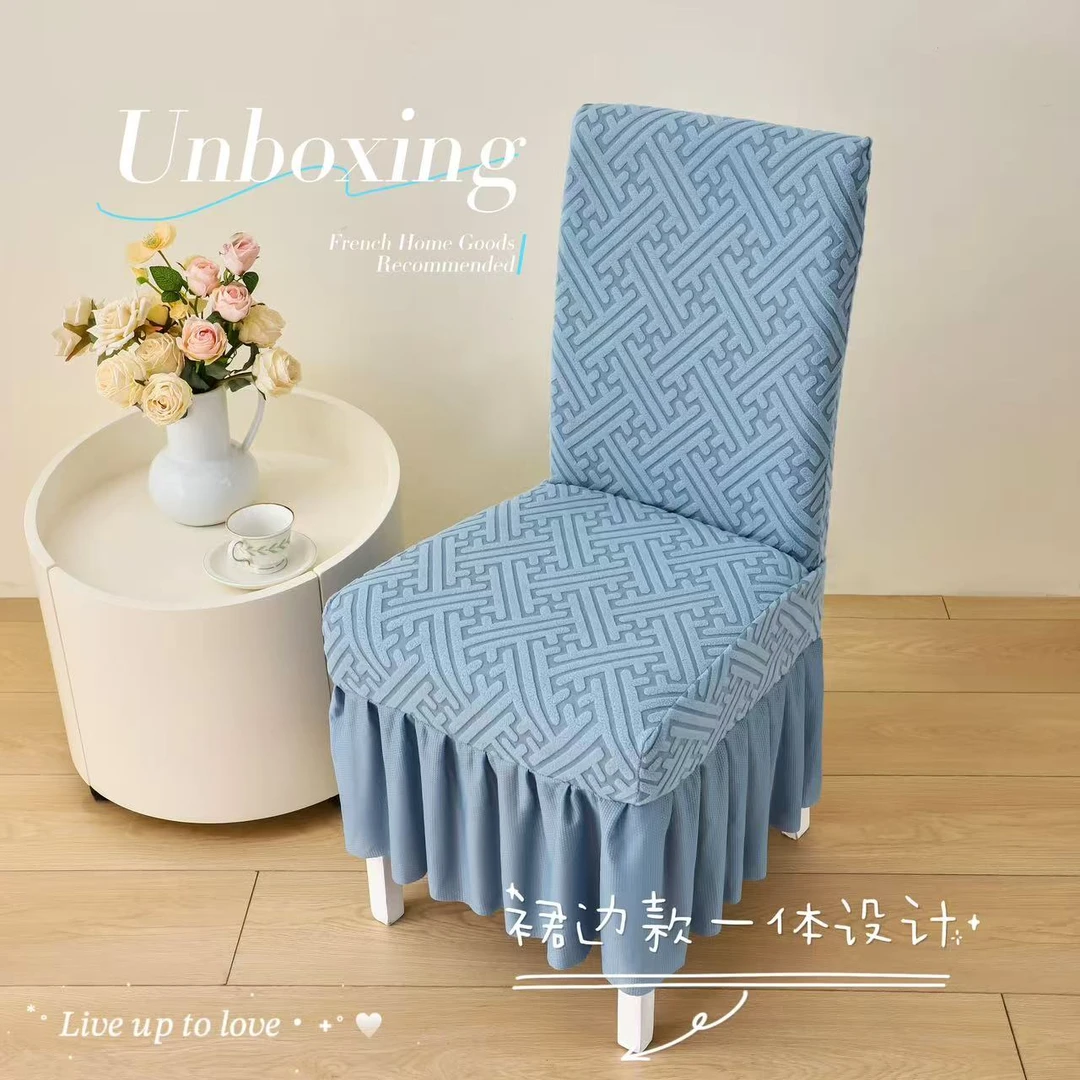 新款裙边弹力椅子套一体简约风餐桌椅通用加厚椅套坐垫家用连体
