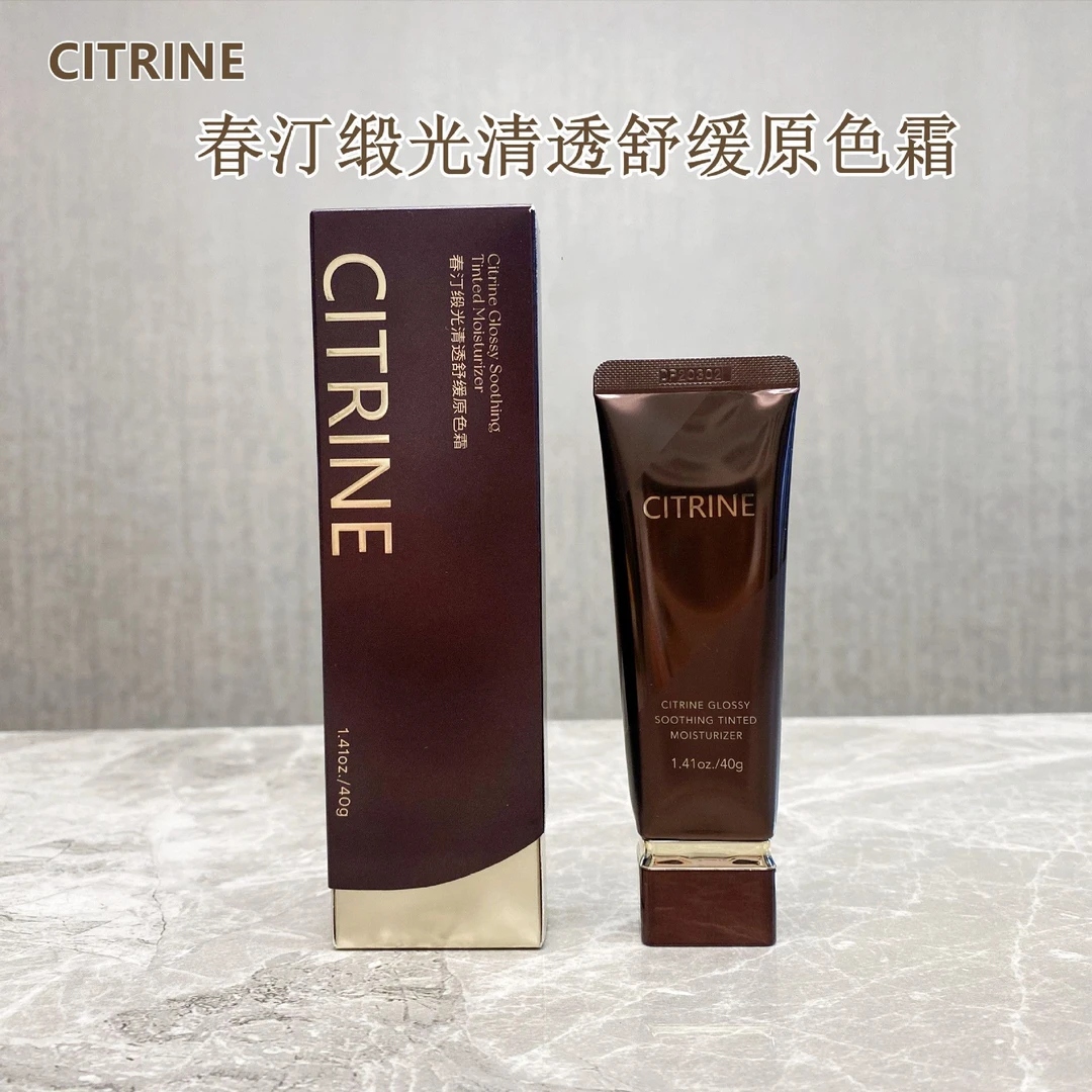 春汀缎光清透舒缓原色霜