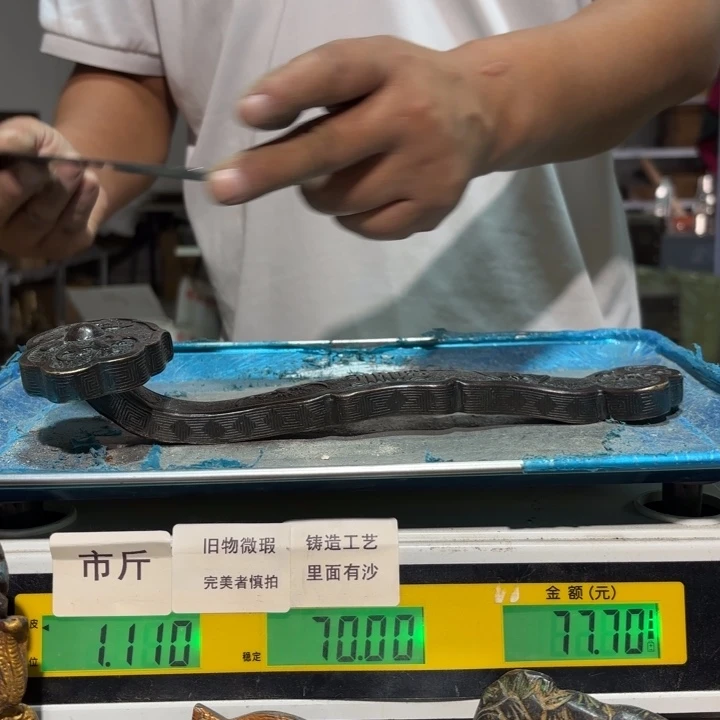 340 铜器物品理性消费