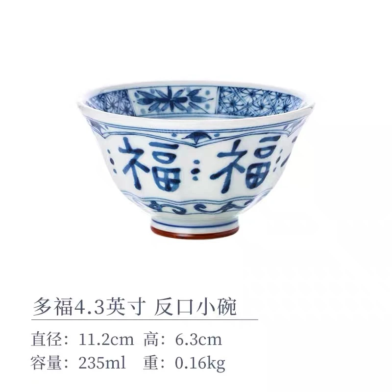 日本进口蓝凛堂福福削面茶碗