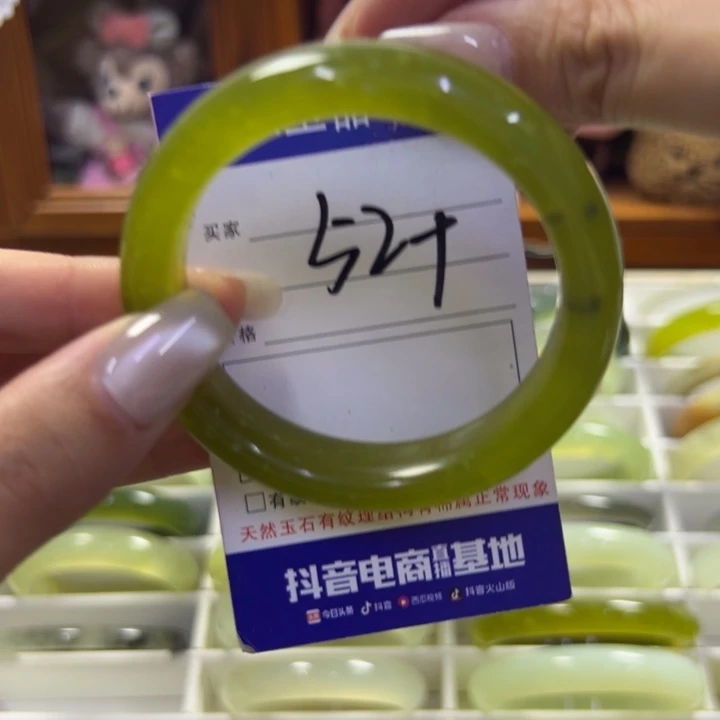 蛇纹石玉未镶嵌手镯707