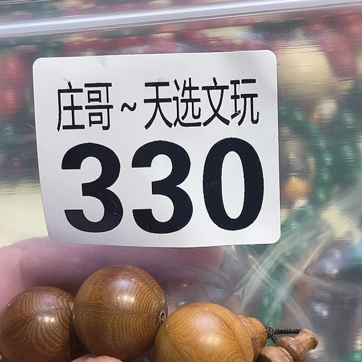 悟***道大理石磁石配饰、配饰、330