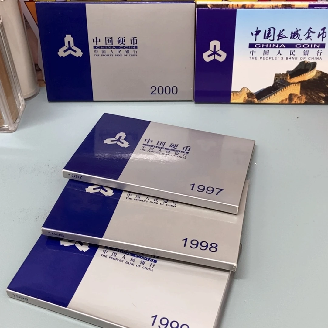 其他普通金属97-99年硬币套装原盒各一套