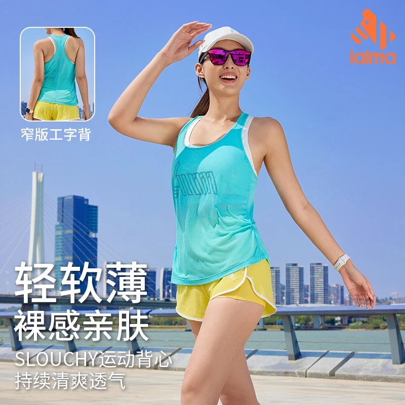 【吸汗快干】运动背心无袖超轻薄风洞透气速干排汗女款跑步训练健身