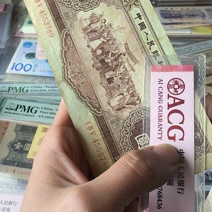 原票的流通780………………流通