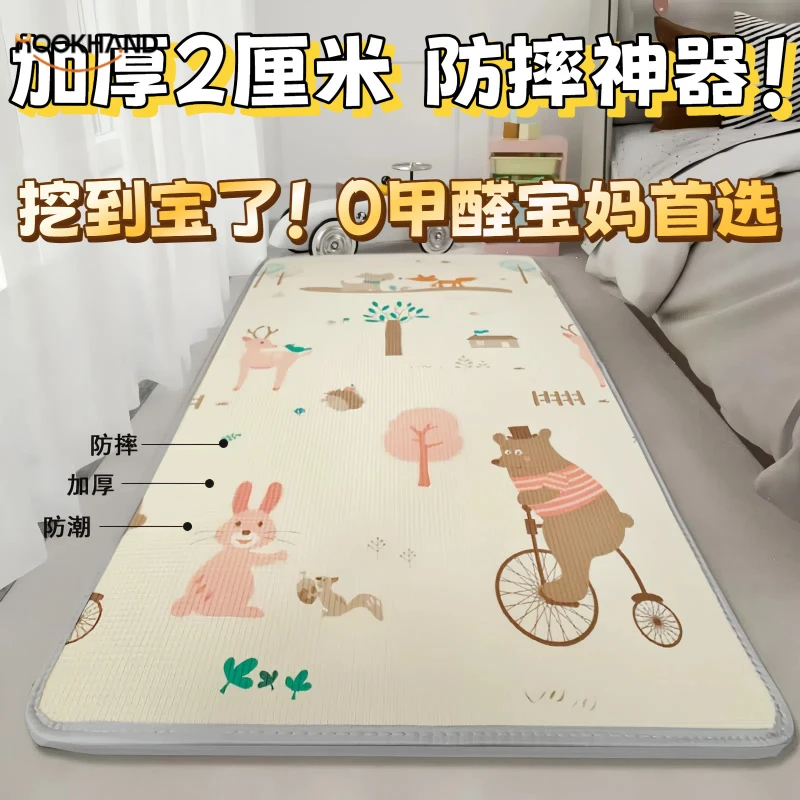 双面加厚床边垫安全无味无甲醛食品级防摔地垫防磕碰放掉床床边垫