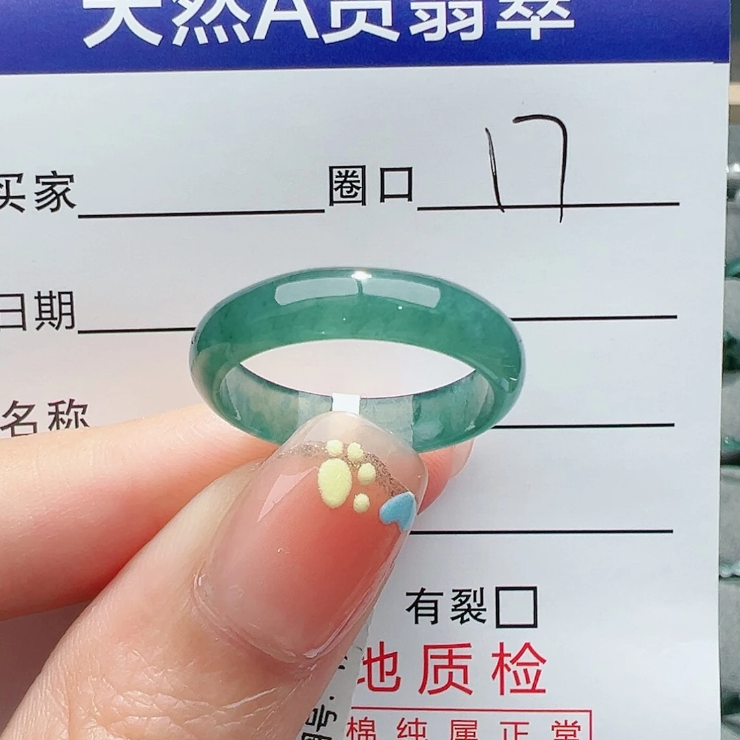 【闪购商品】翡翠戒指未镶嵌翡翠戒指