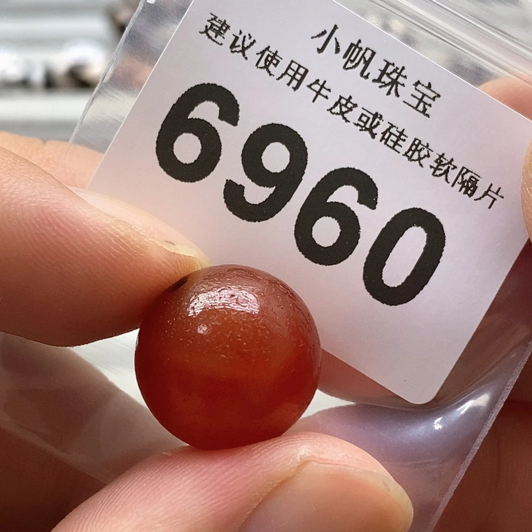雍***雍玛瑙/玉髓6960未镶嵌