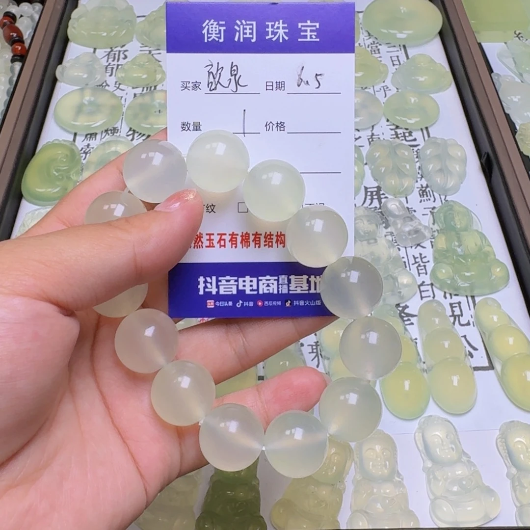 未镶嵌蛇纹石玉手链歆*