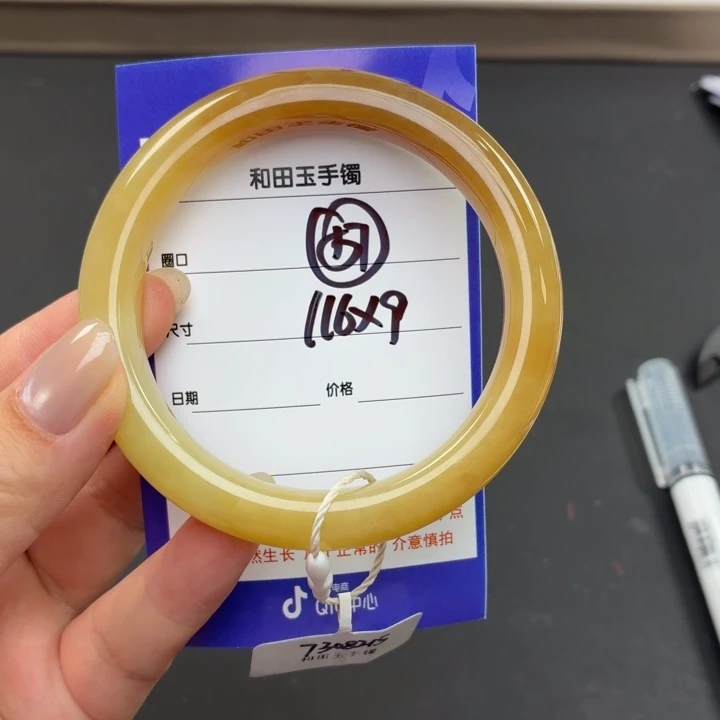 和田玉（糖玉）手镯未镶嵌