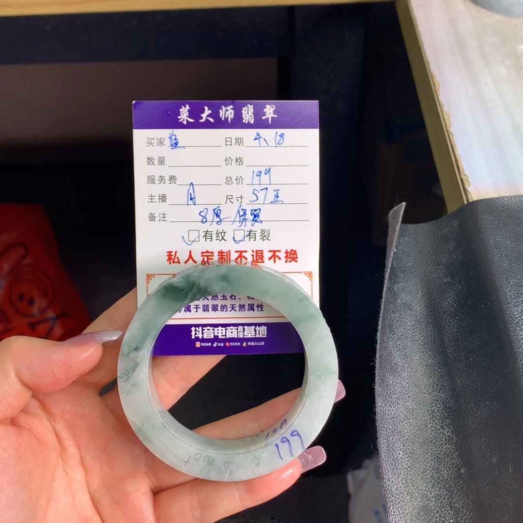 定制翡翠手镯未镶嵌?***?