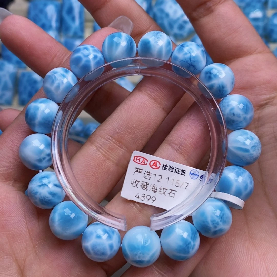 针钠钙石（海纹石）未镶嵌手链妮***3