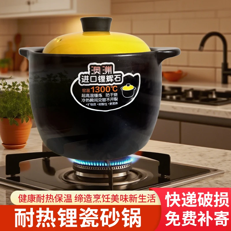 【超值特惠】6L大容量陶瓷家用耐高温炖锅煮粥煲汤燃气灶电陶炉砂锅